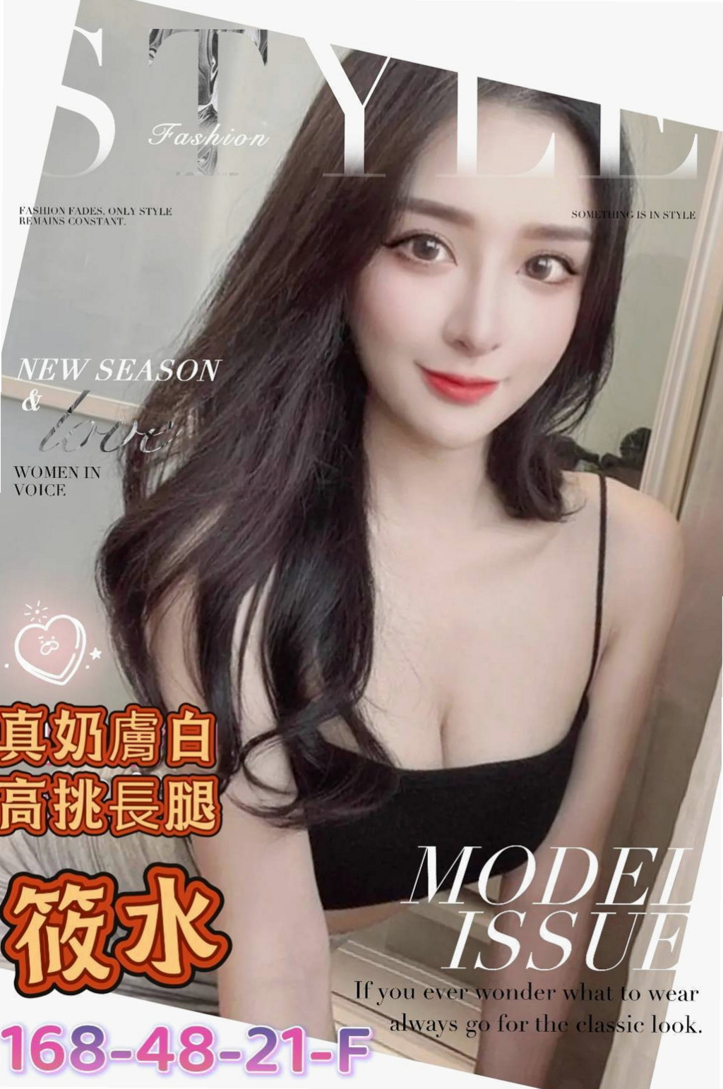 📊怡如｜高雄外約茶|全套服務｜舞蹈系學生｜年齡23歲/胸圍D罩杯/身高167cm/體重55kg｜騷勁全開 讓你躺著就可以享受噢  服務內容：陪浴 .漫遊..變裝